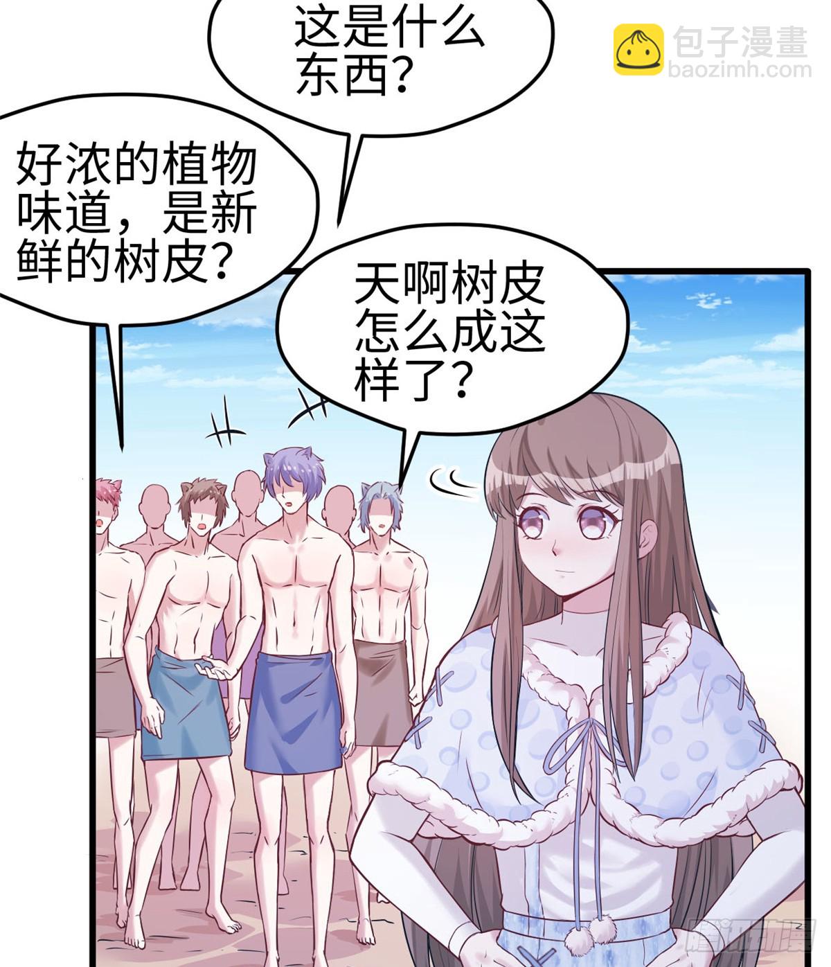 136(1/2)-第136话