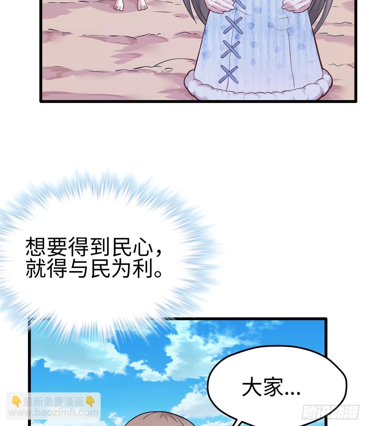 136(1/2)-第136话