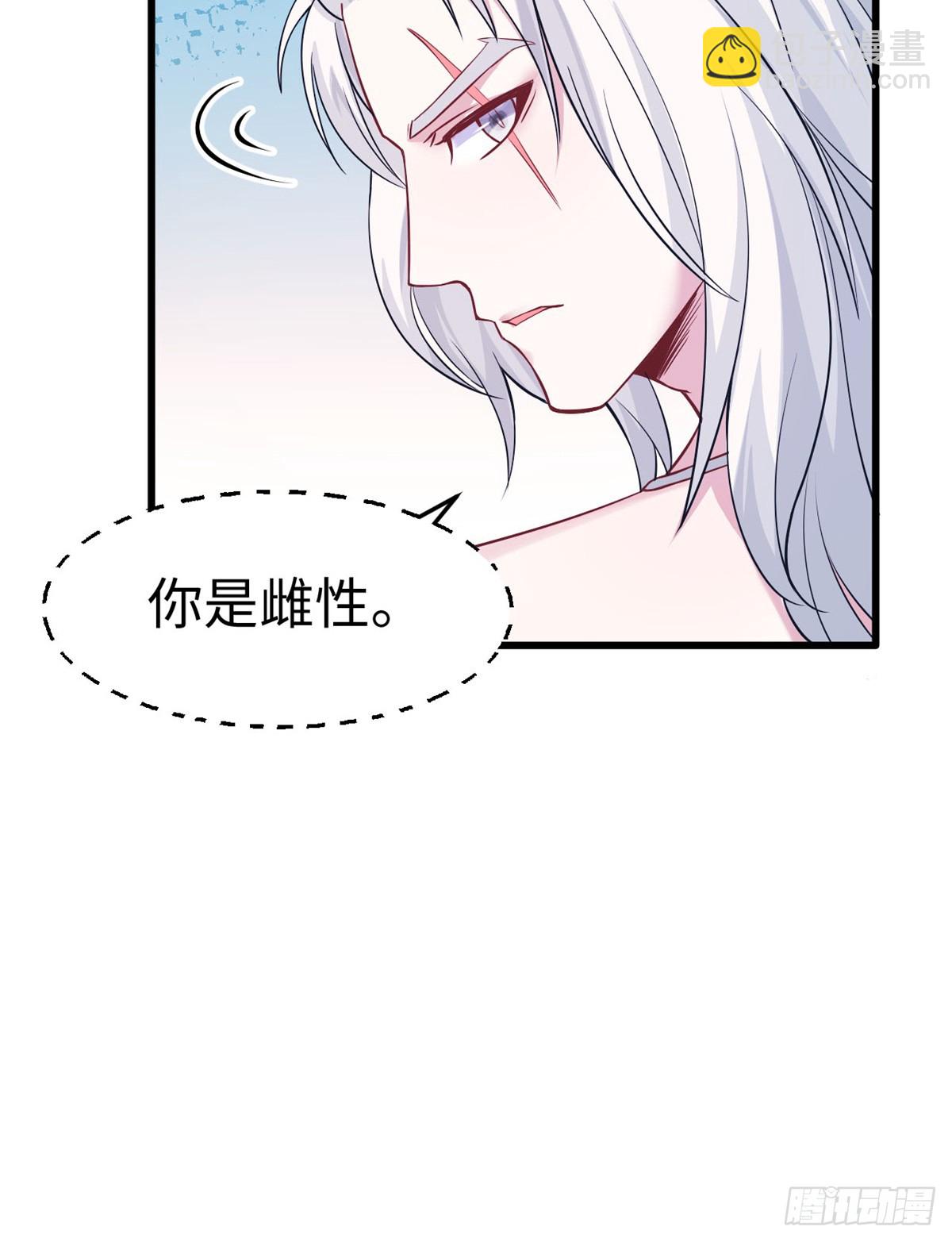 136(1/2)-第136话