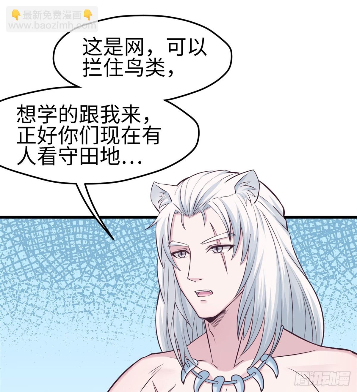 136(1/2)-第136话
