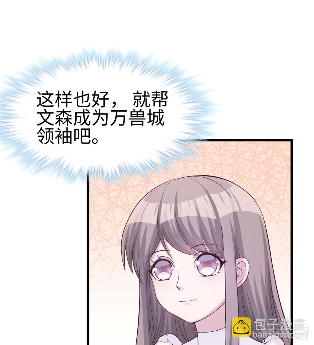 136(1/2)-第136话