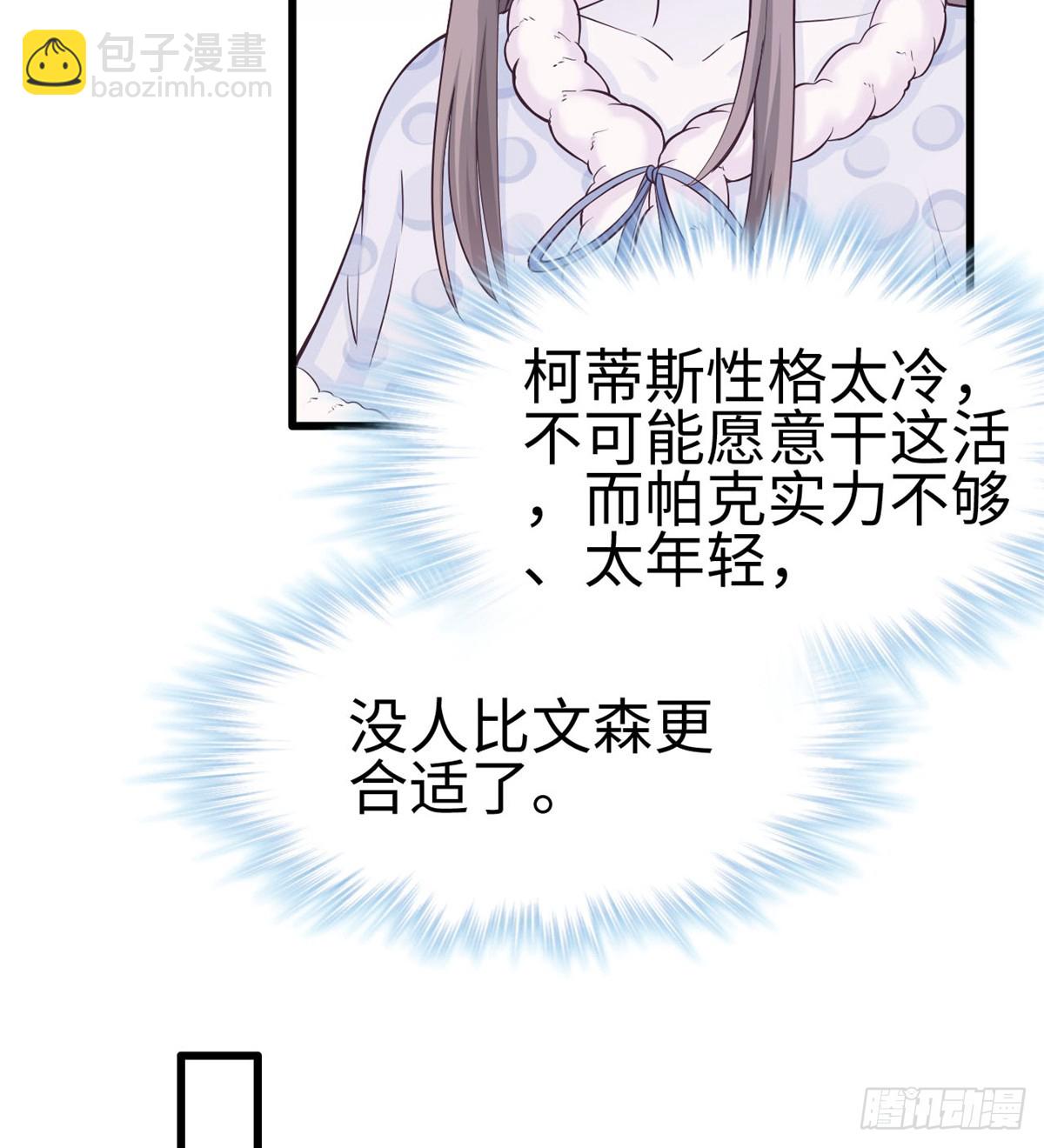 136(1/2)-第136话