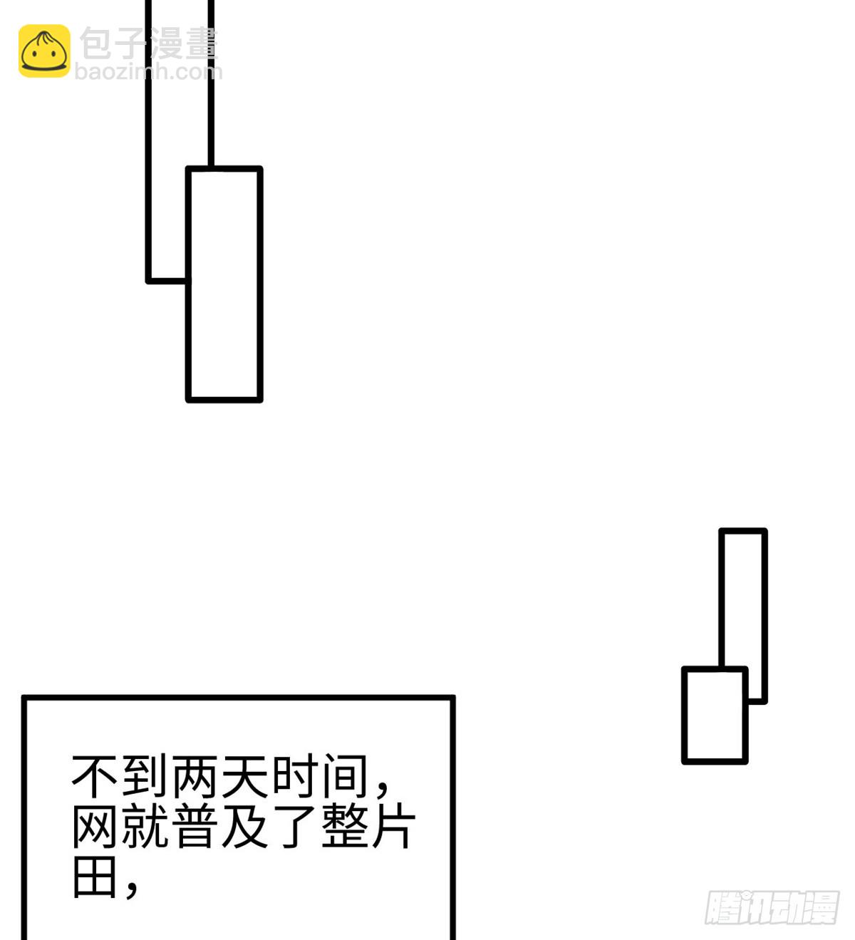 136(1/2)-第136话