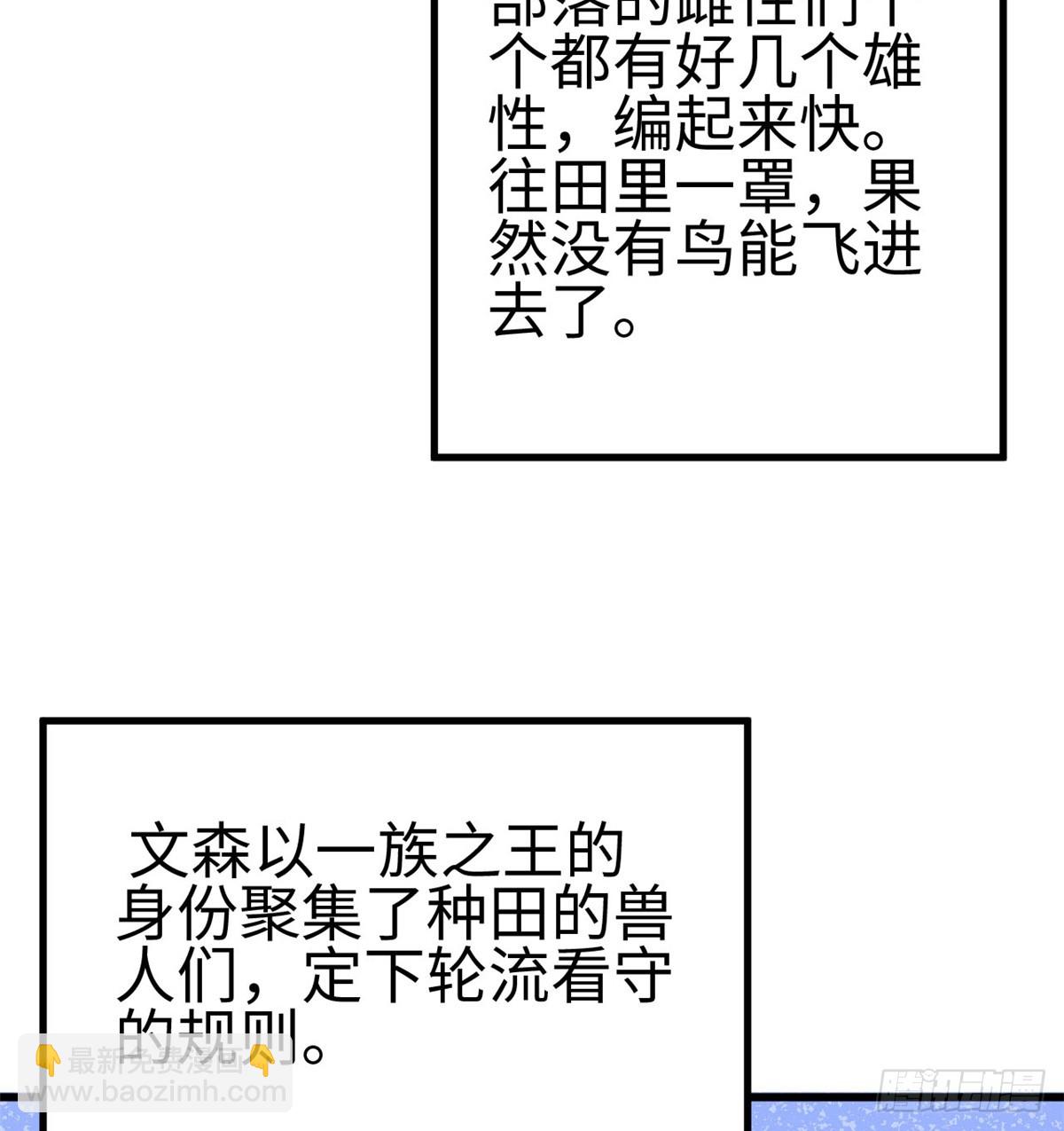 136(1/2)-第136话