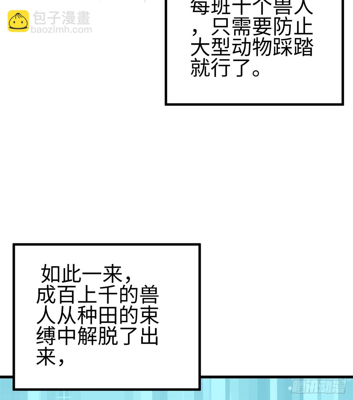 136(1/2)-第136话