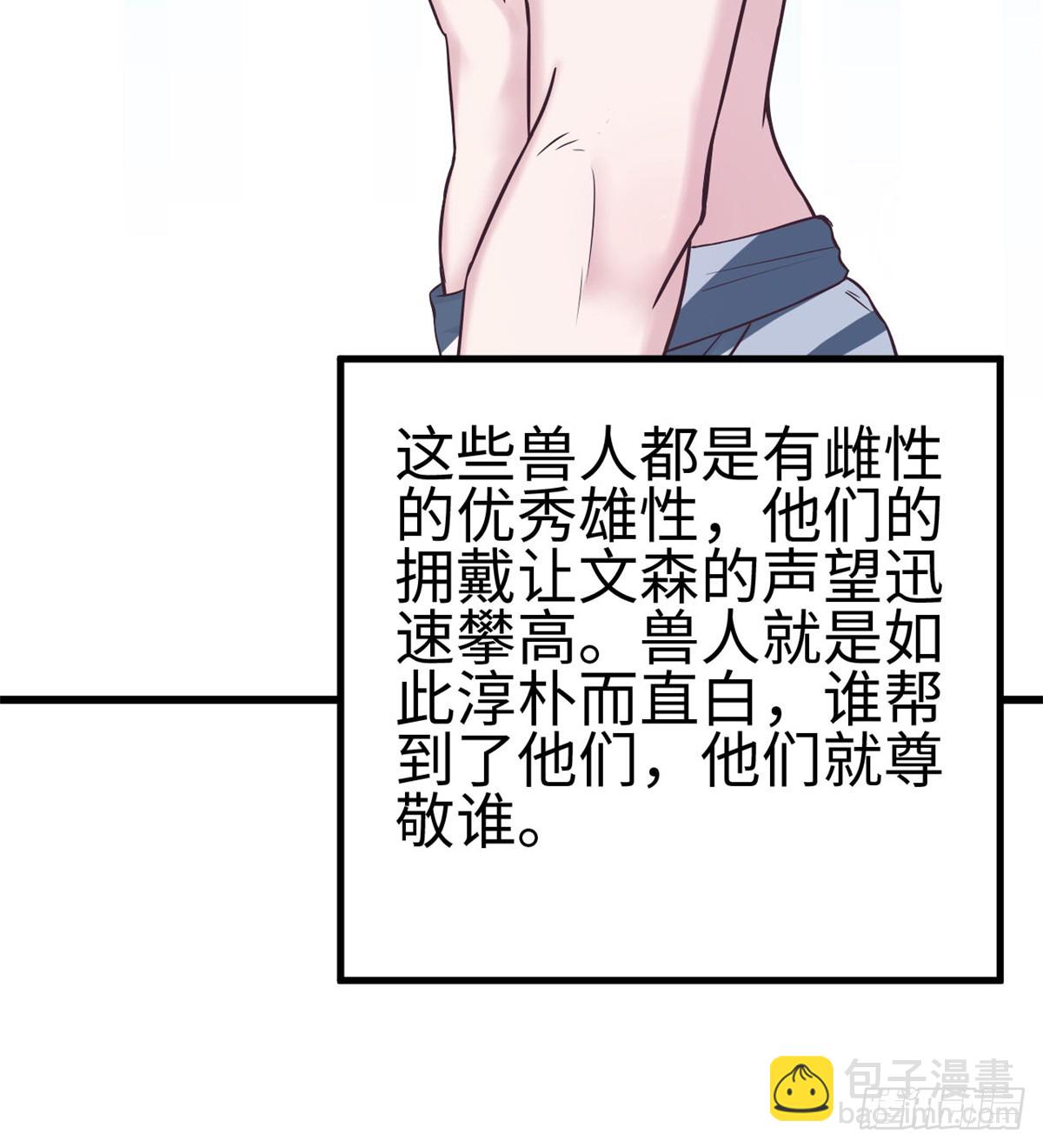 136(1/2)-第136话
