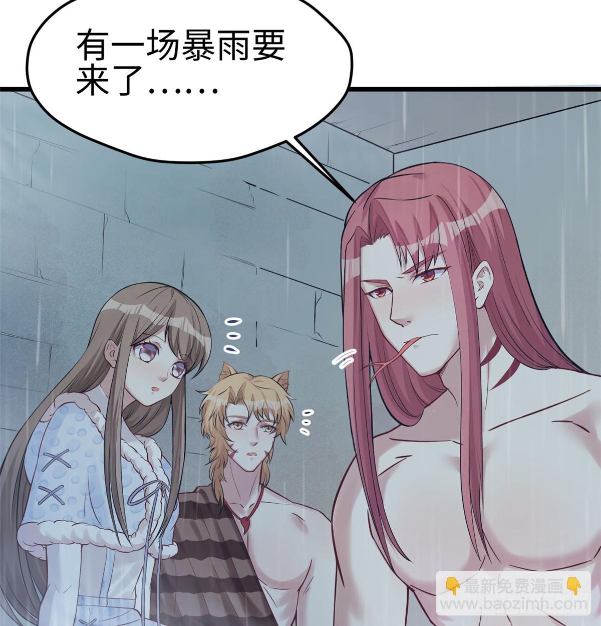 136(1/2)-第136话