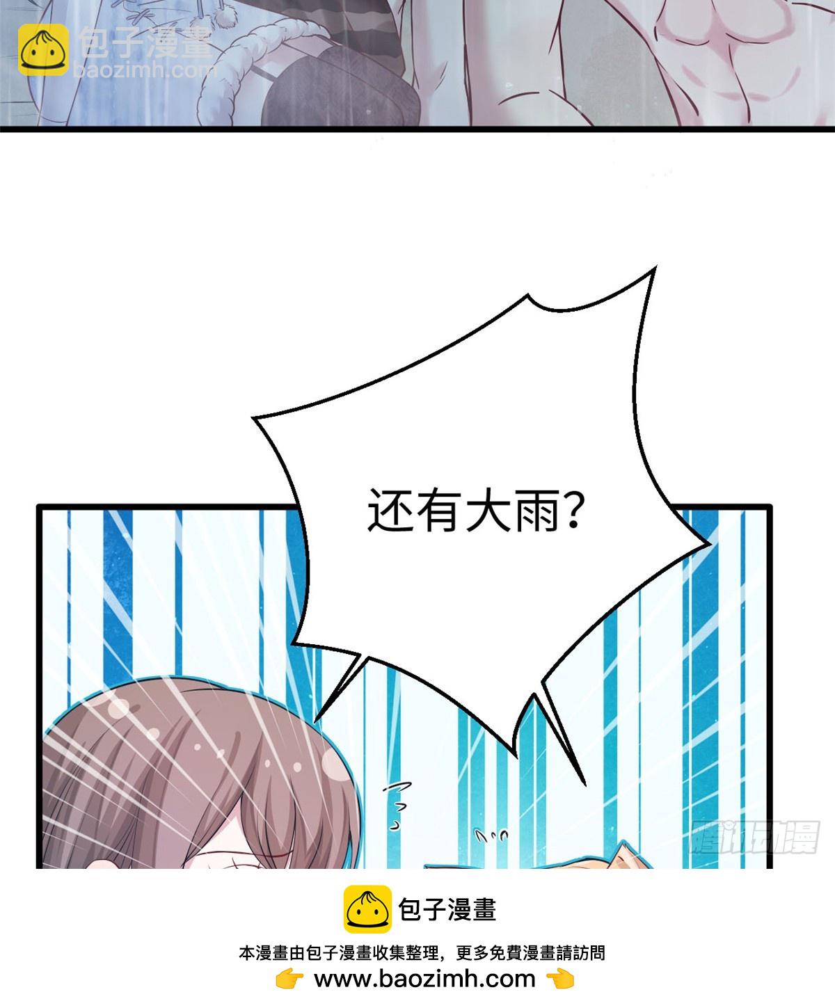 136(1/2)-第136话
