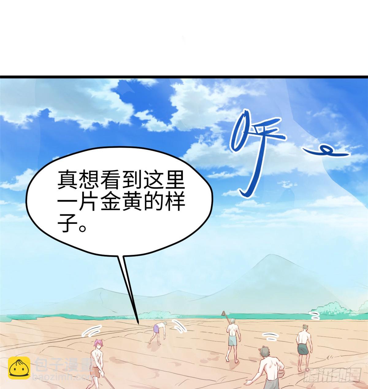 136(1/2)-第136话