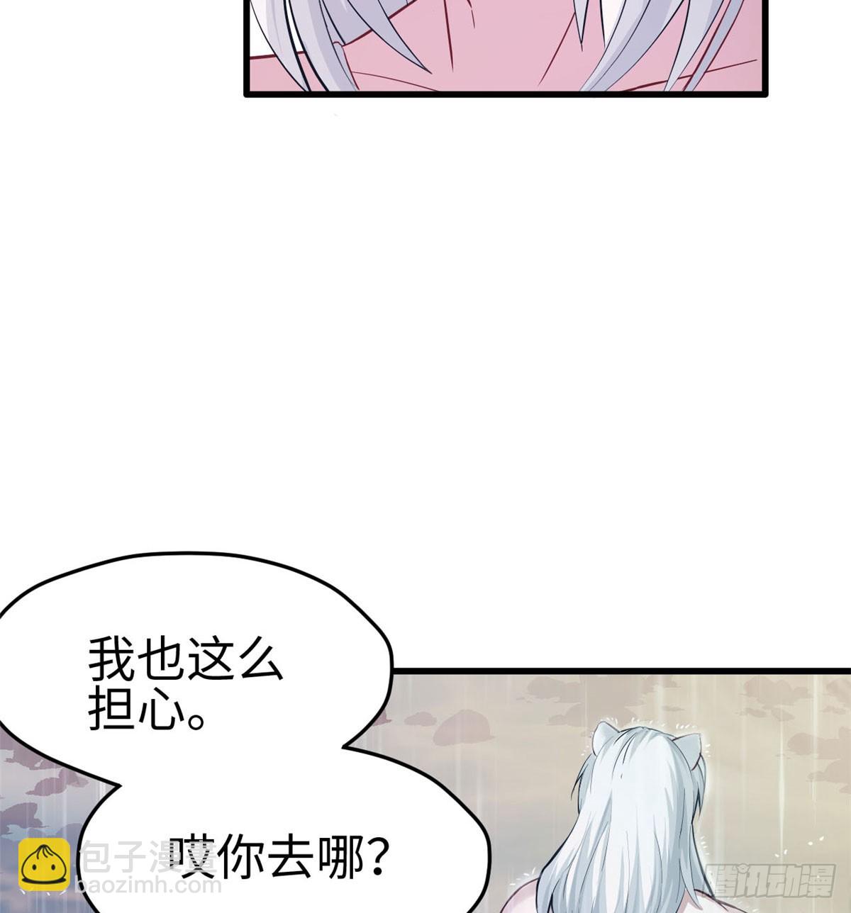 138(1/2)-第138话