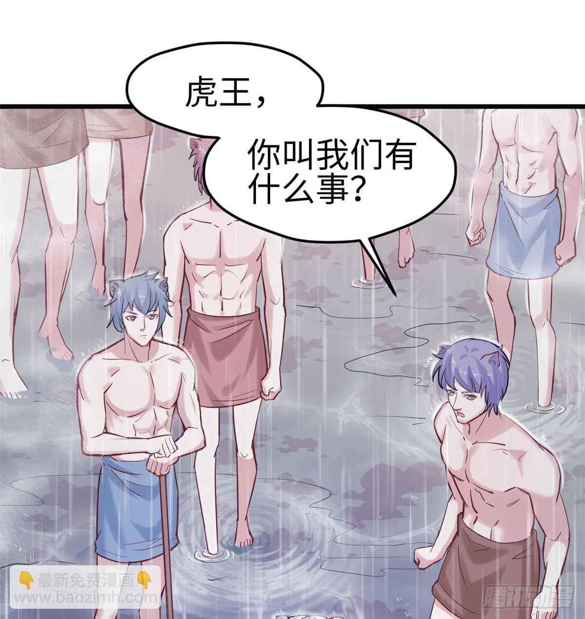 138(1/2)-第138话
