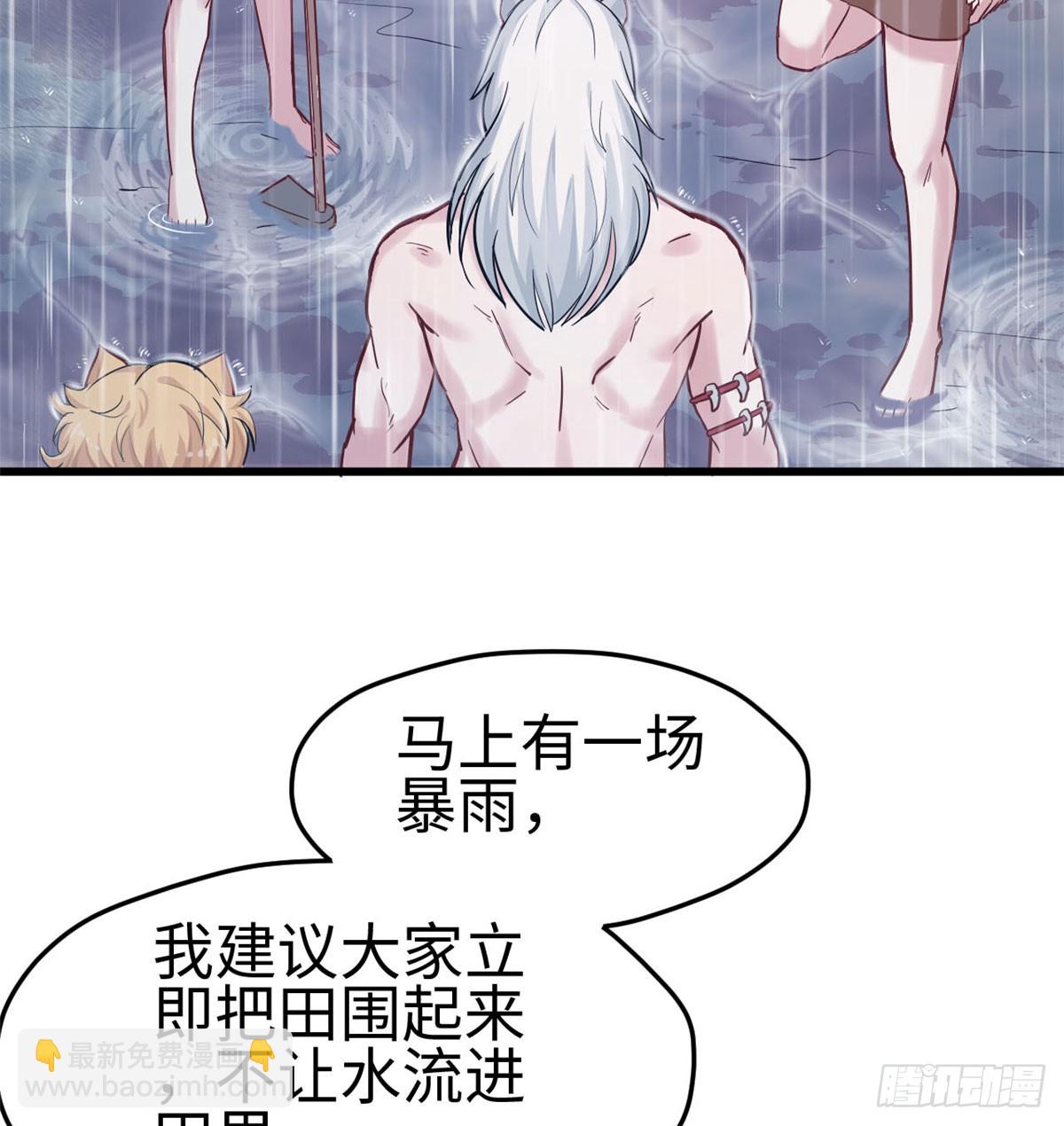 138(1/2)-第138话