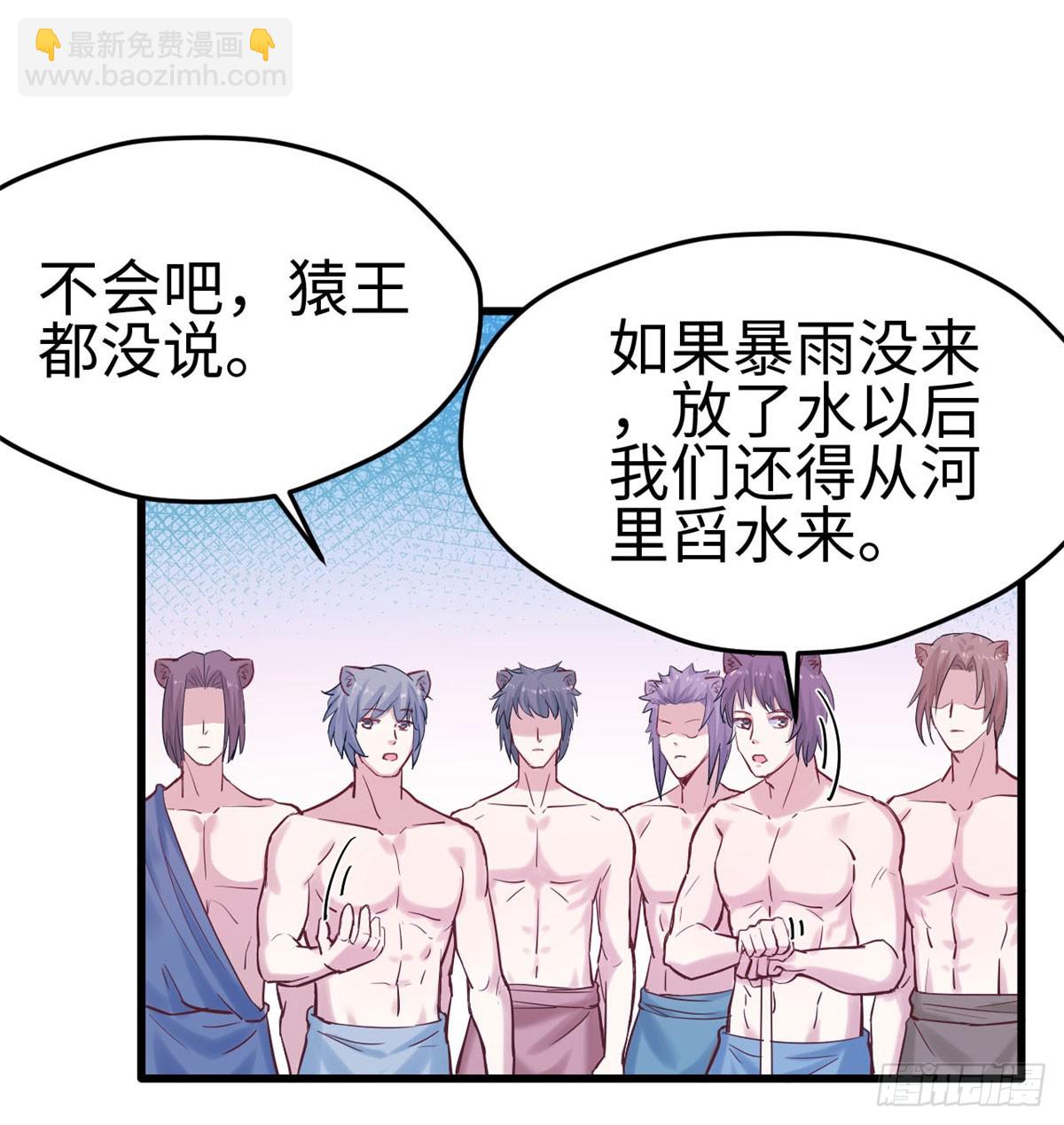 138(1/2)-第138话