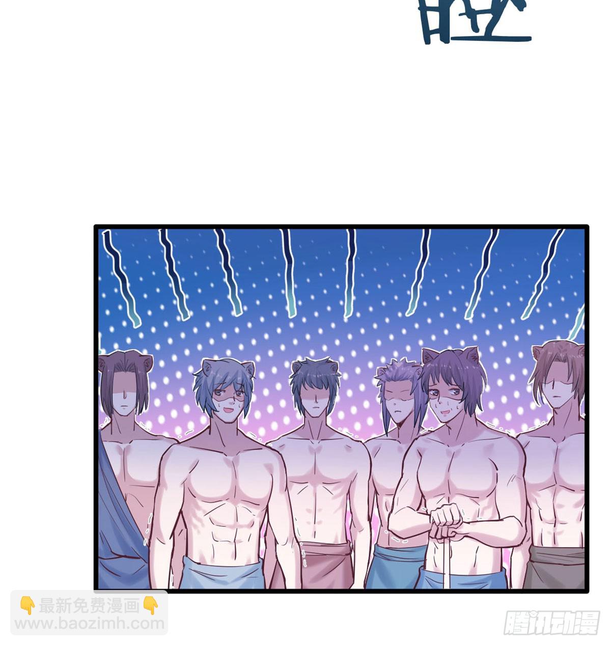 138(1/2)-第138话
