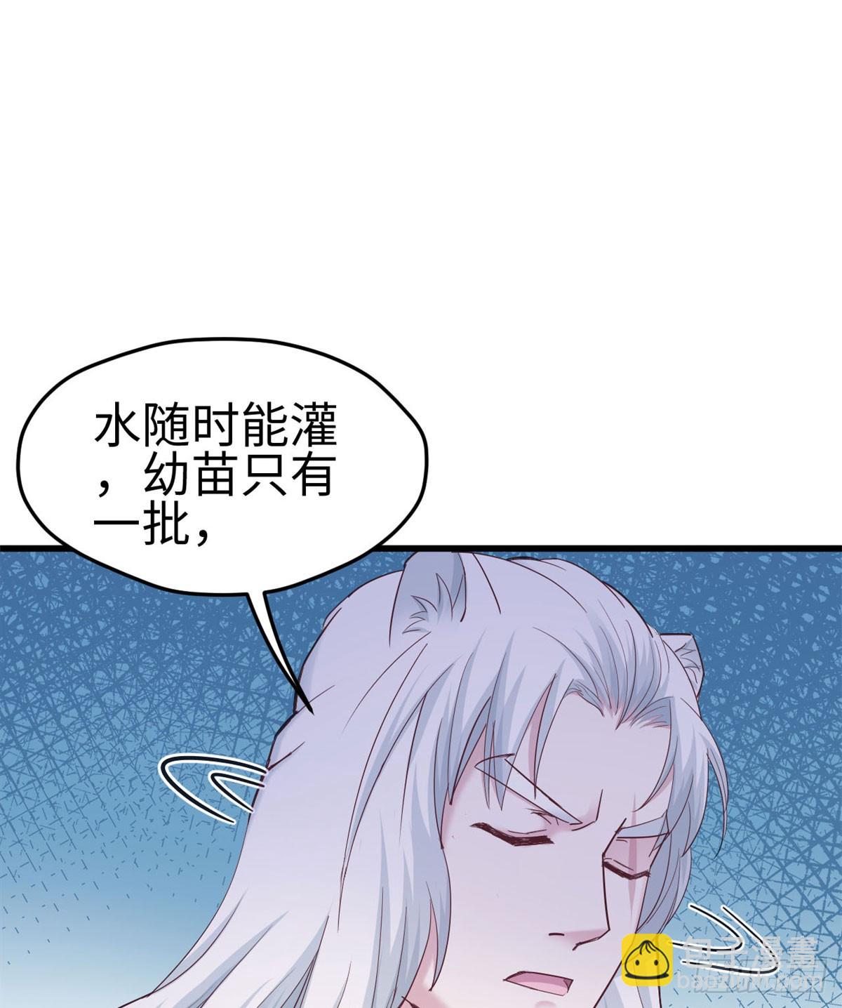 138(1/2)-第138话