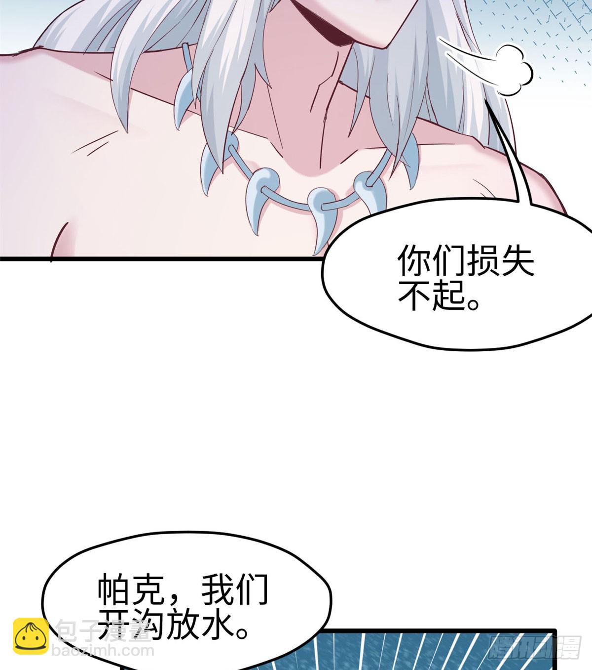 138(1/2)-第138话
