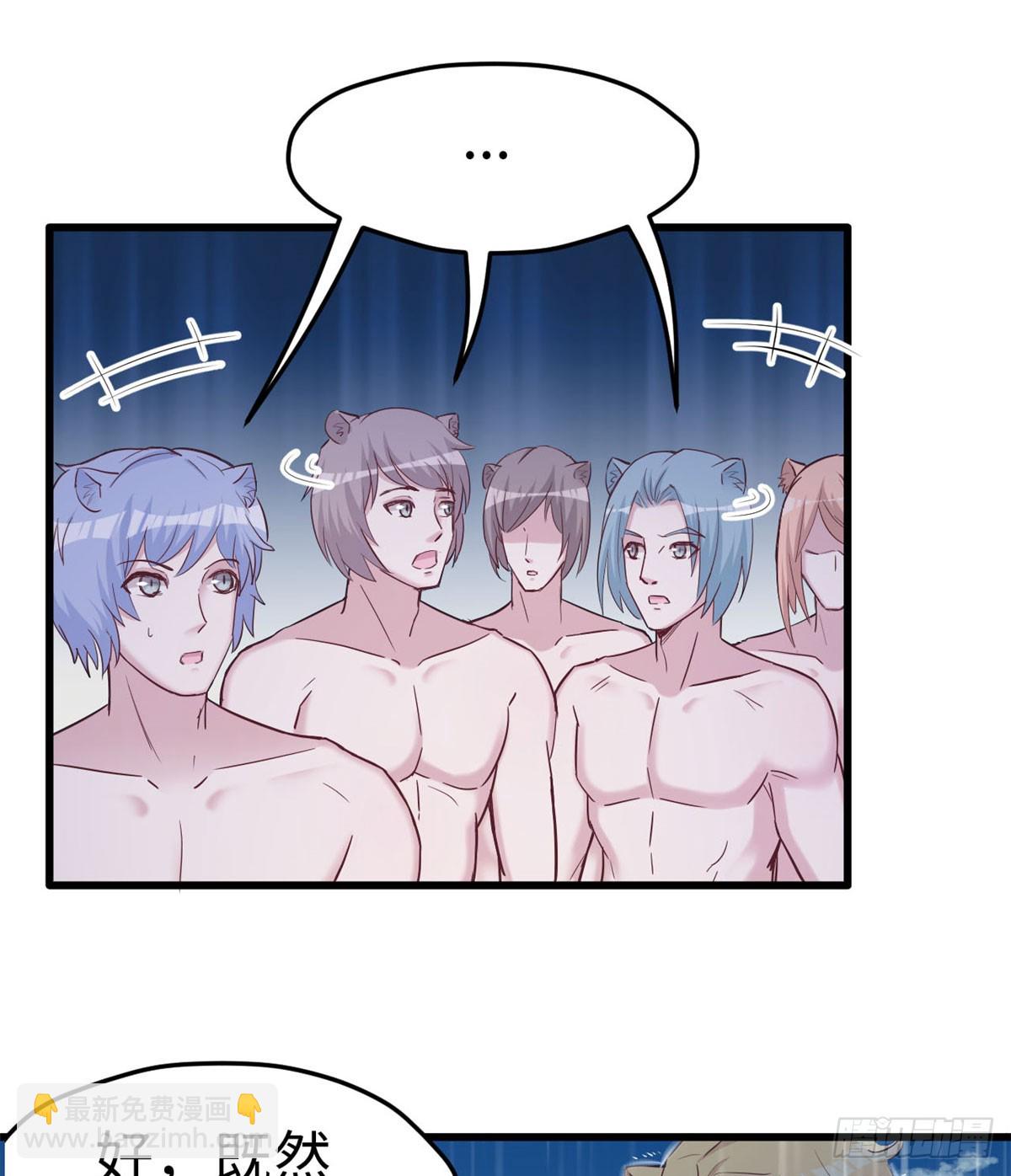 138(1/2)-第138话
