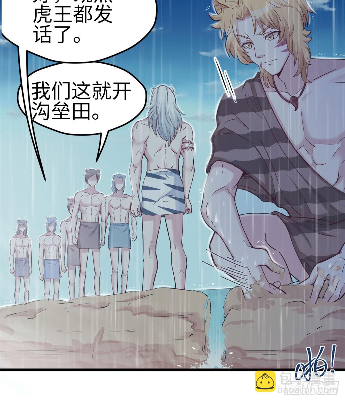 138(1/2)-第138话