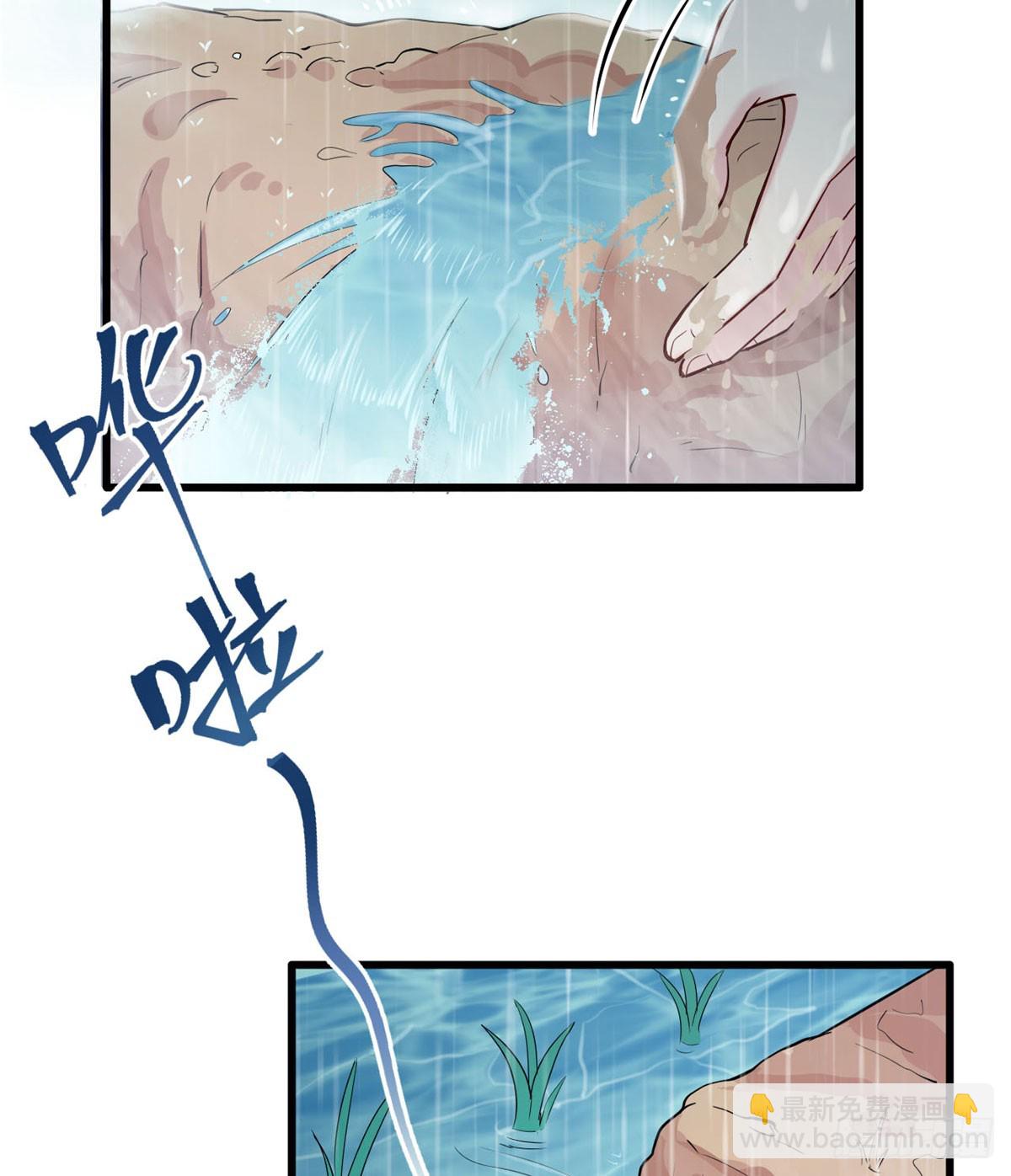 138(1/2)-第138话