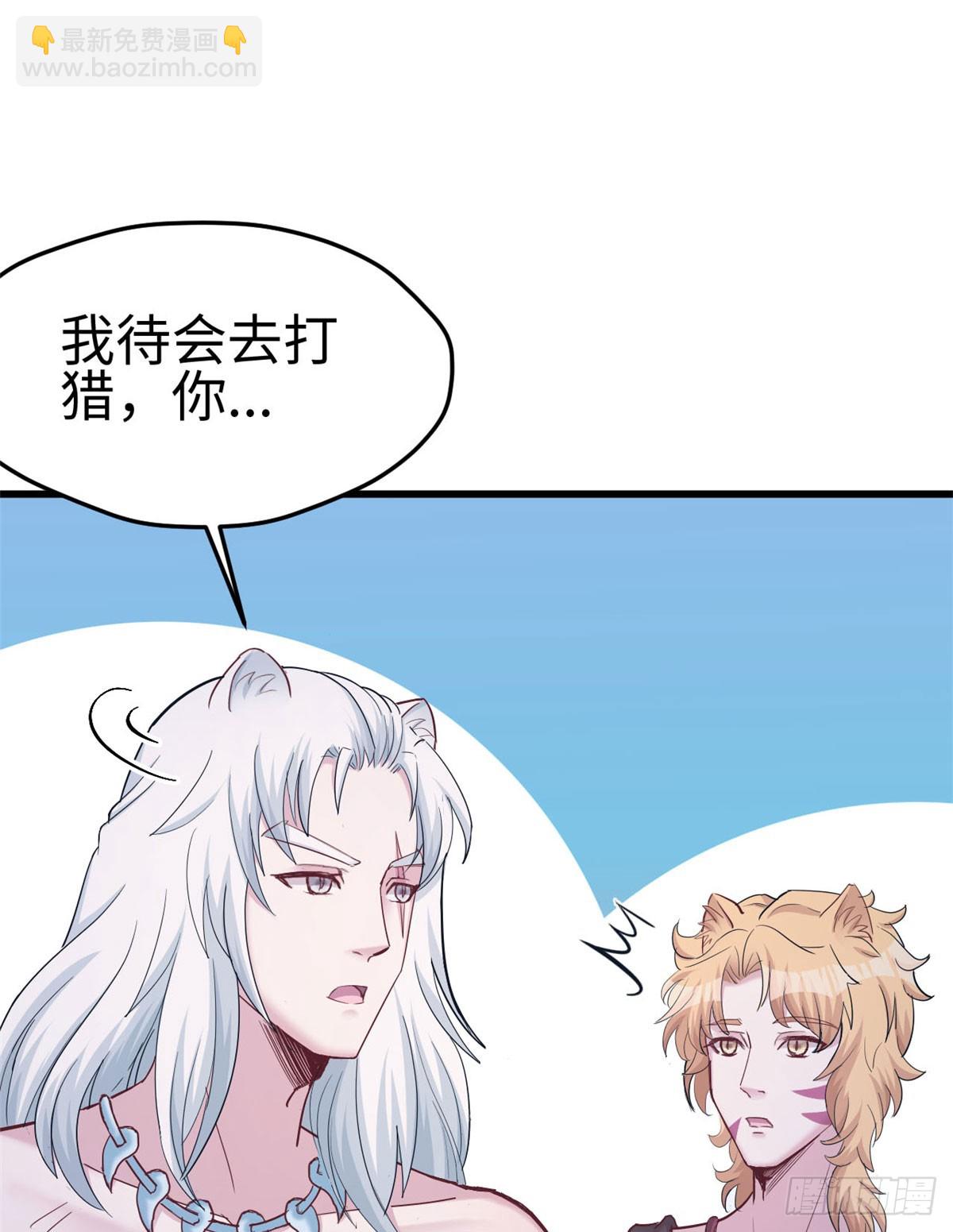 138(1/2)-第138话