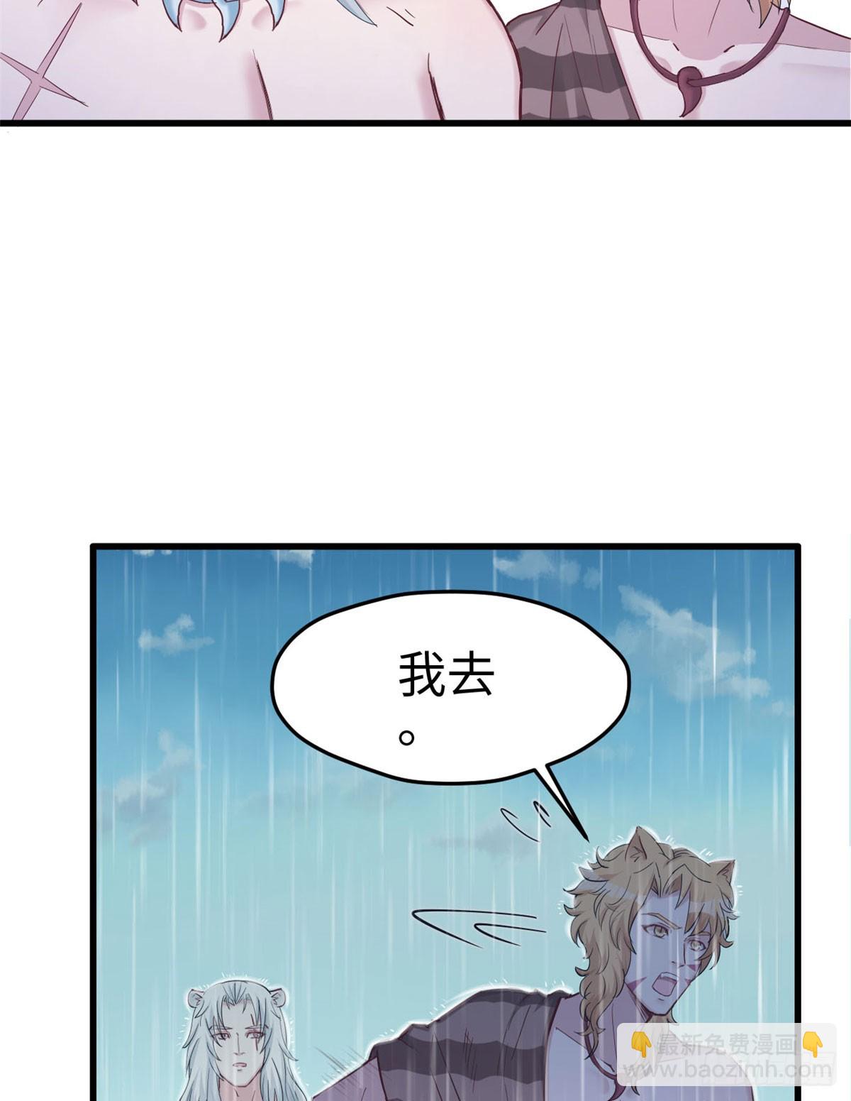 138(1/2)-第138话