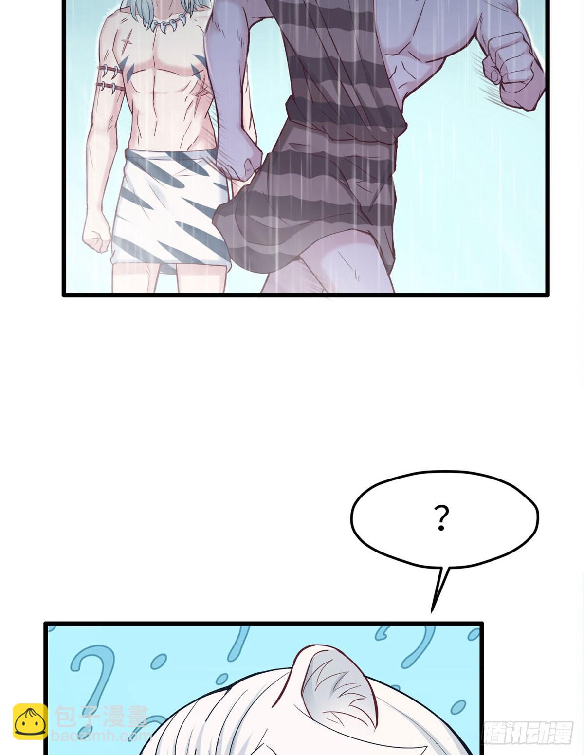 138(1/2)-第138话
