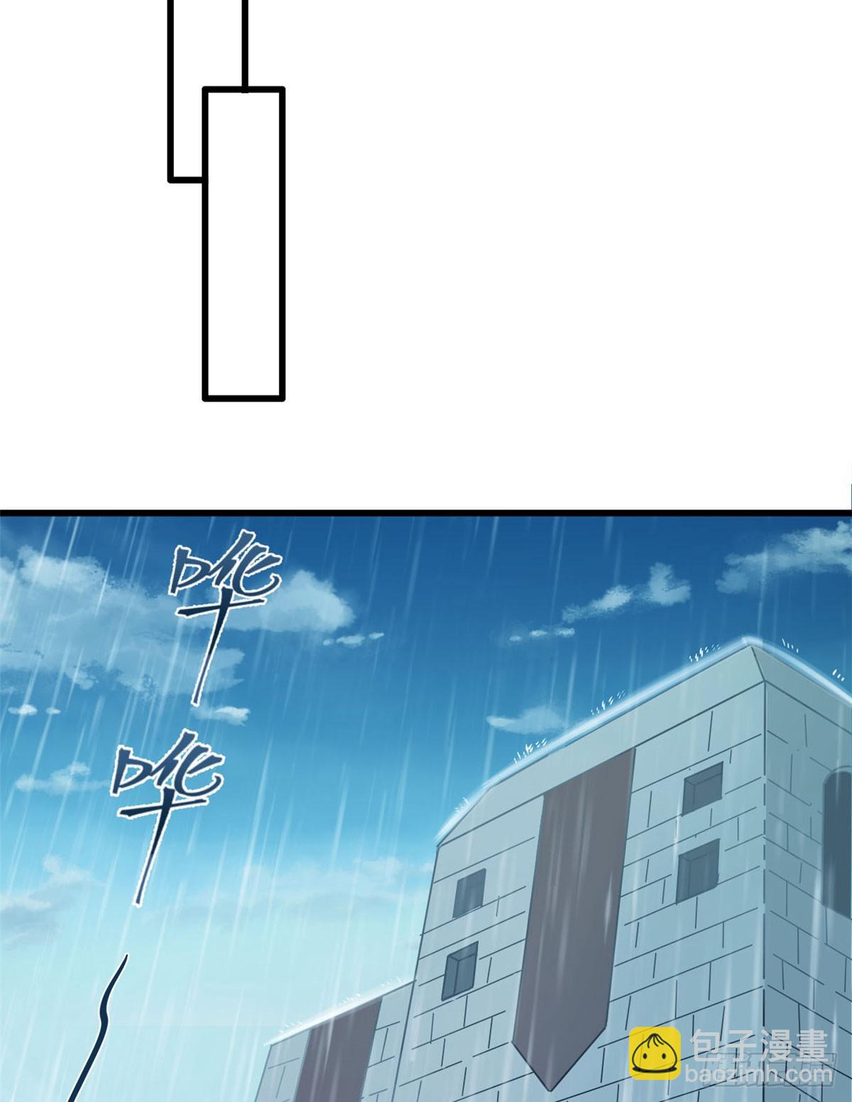 138(1/2)-第138话