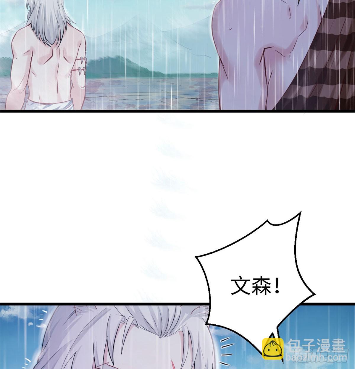 138(1/2)-第138话