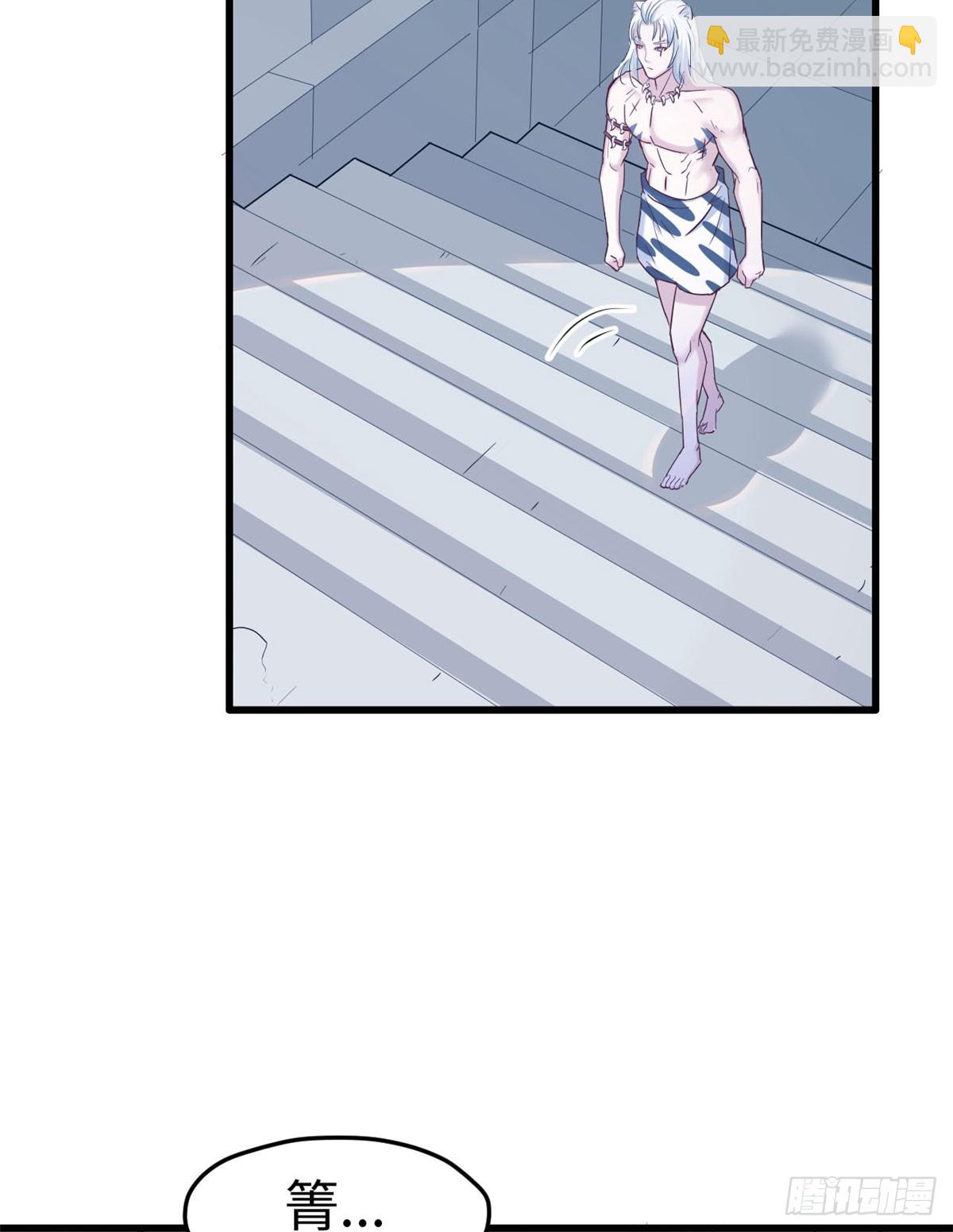 138(1/2)-第138话
