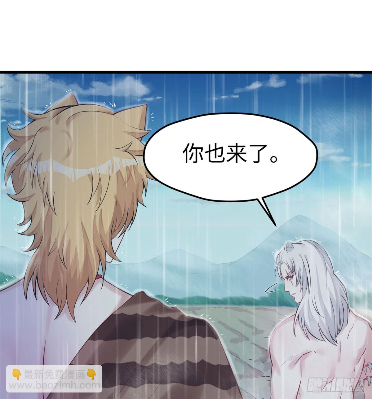 138(1/2)-第138话
