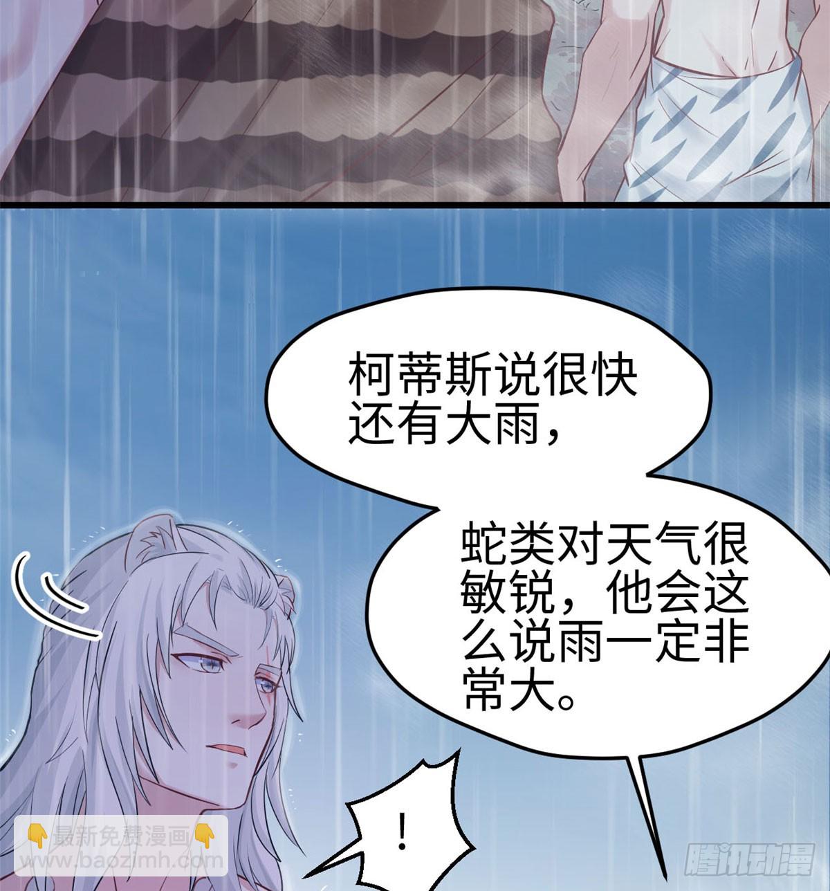 138(1/2)-第138话