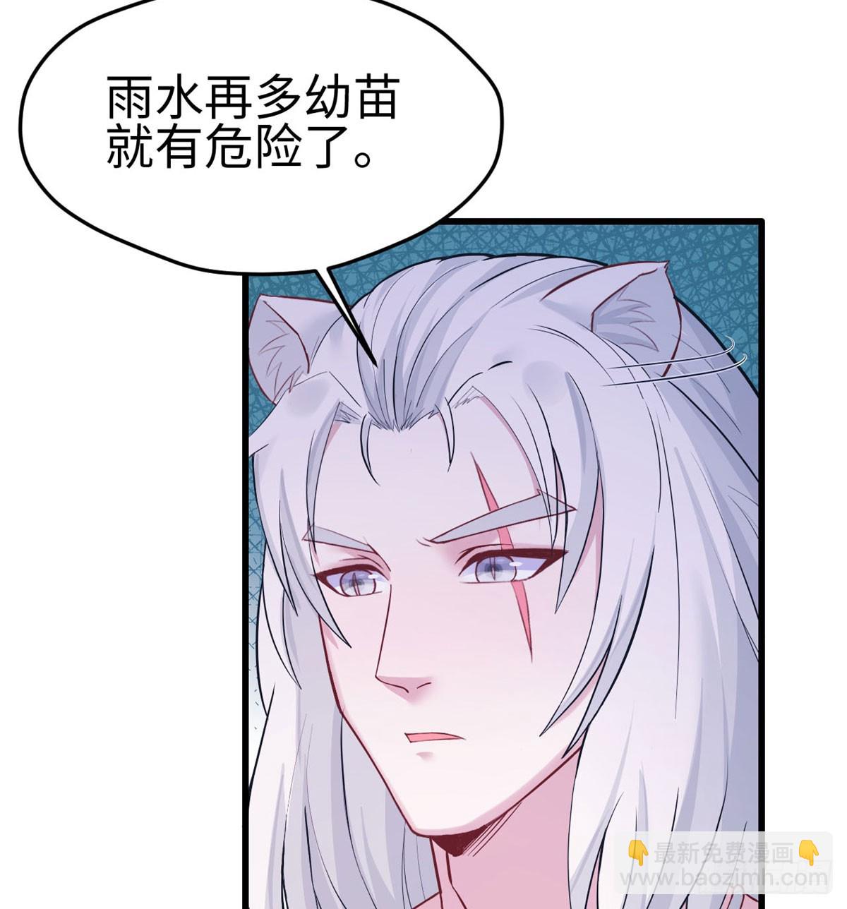 138(1/2)-第138话