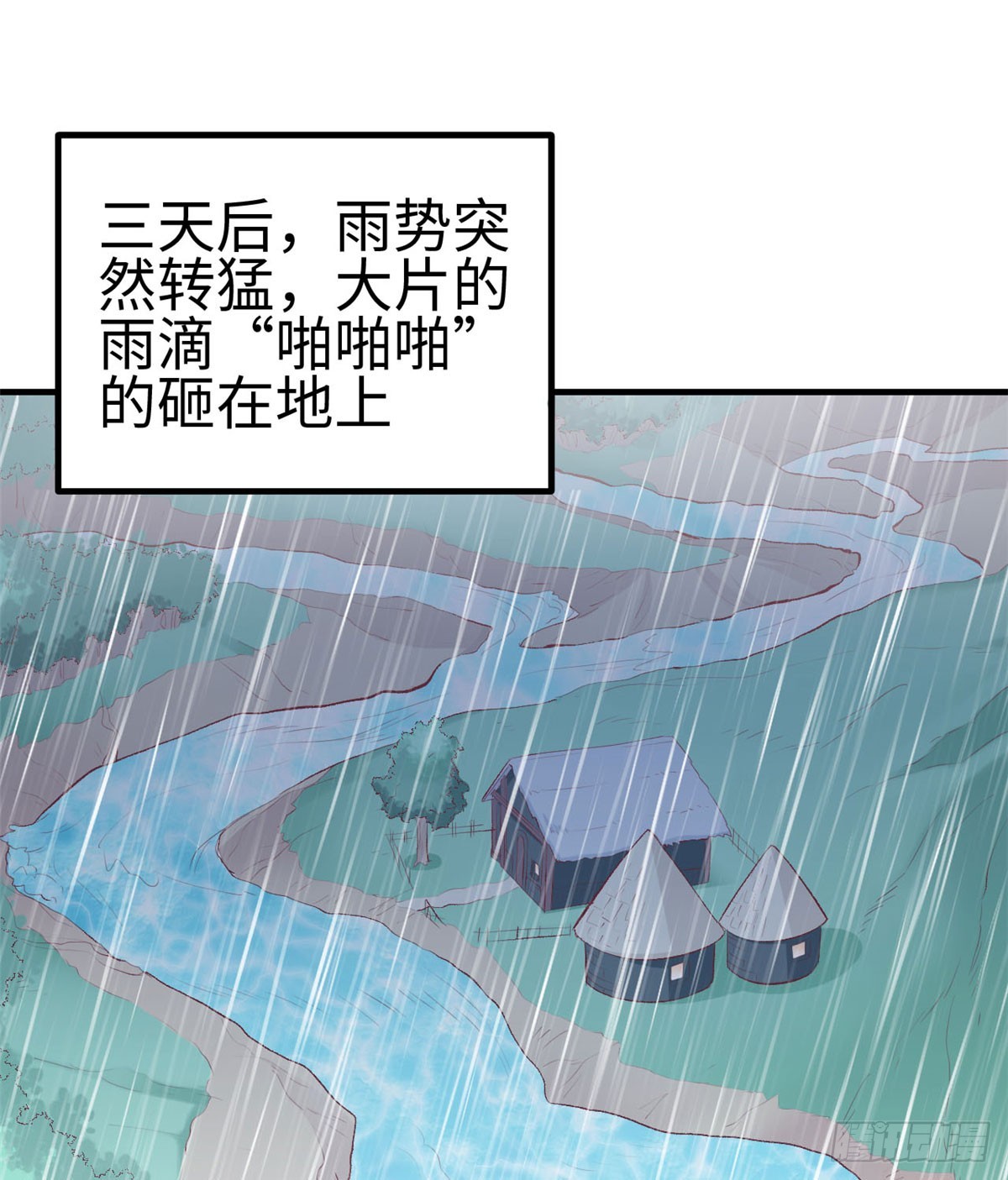 140(1/2)-第140话