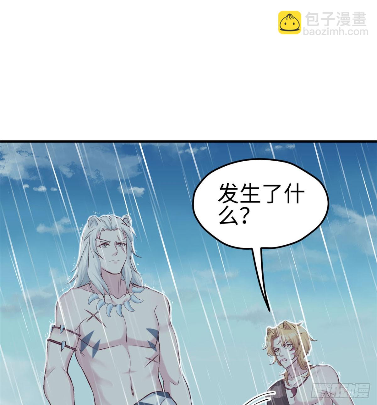 140(1/2)-第140话