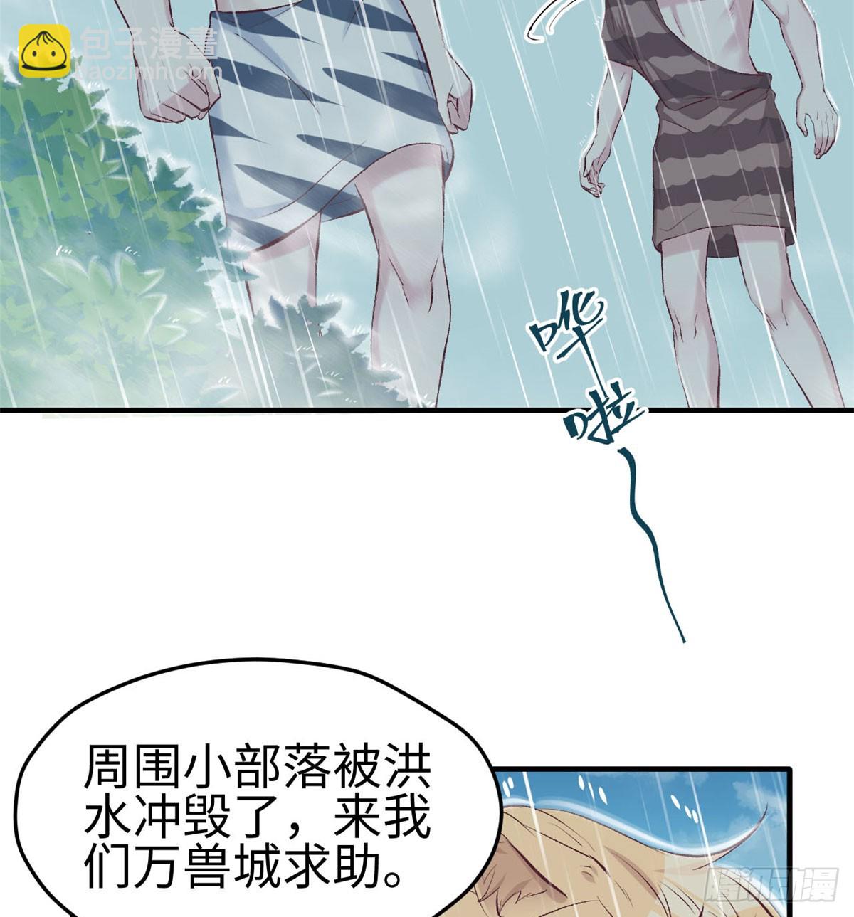 140(1/2)-第140话