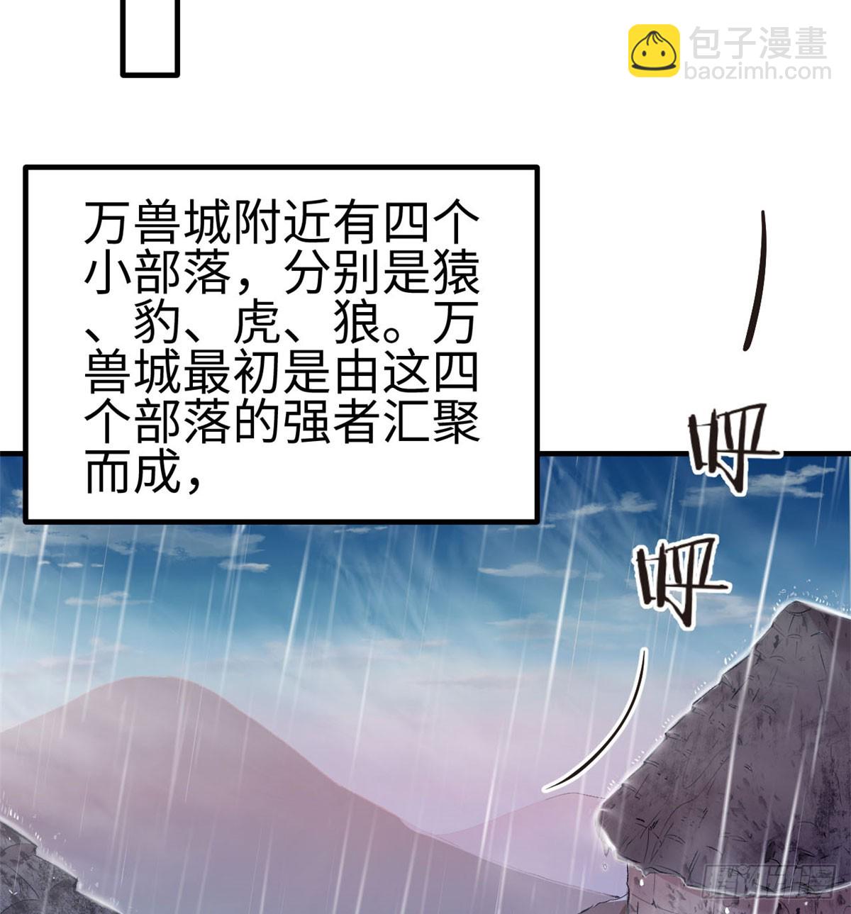 140(1/2)-第140话