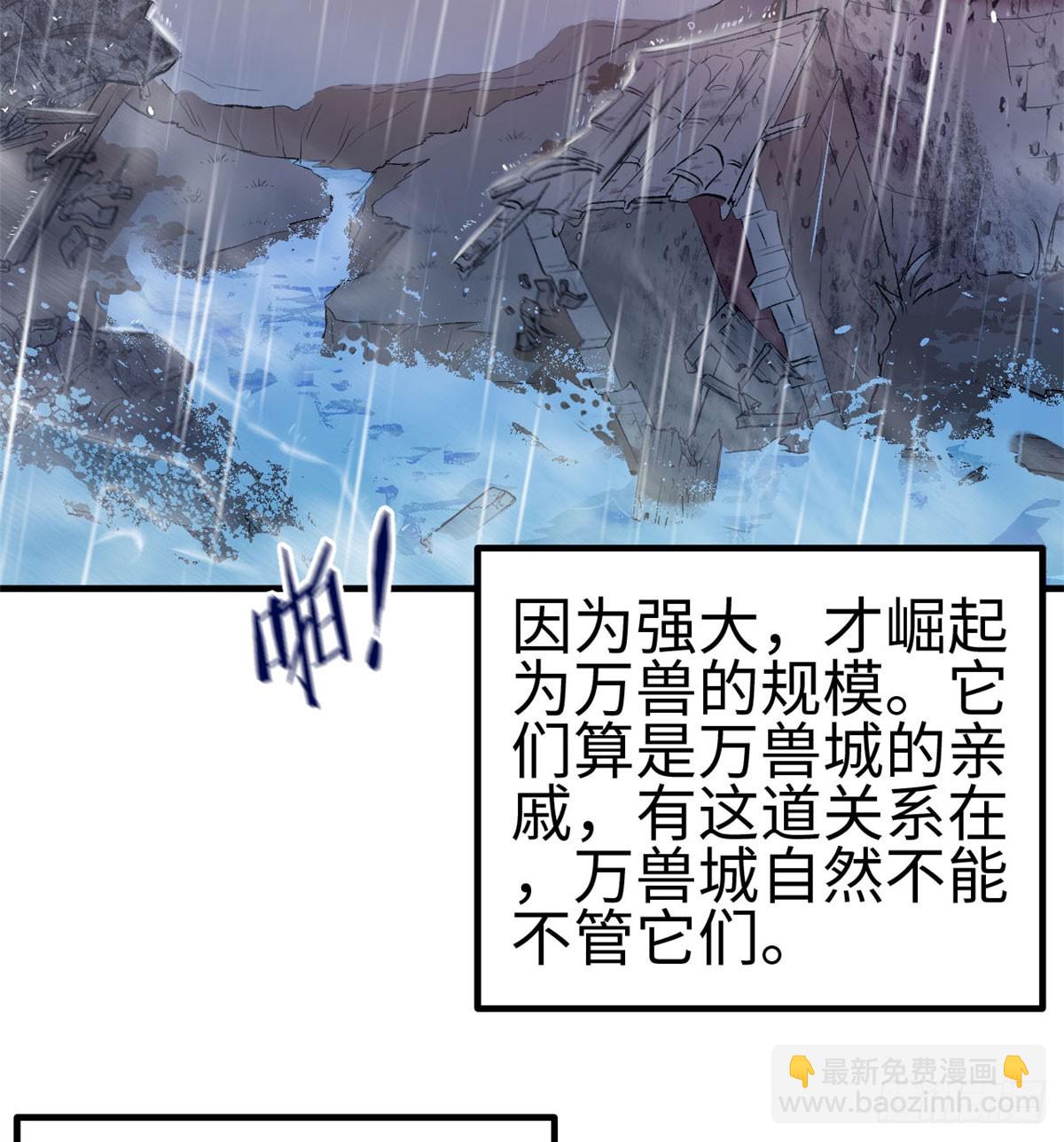 140(1/2)-第140话