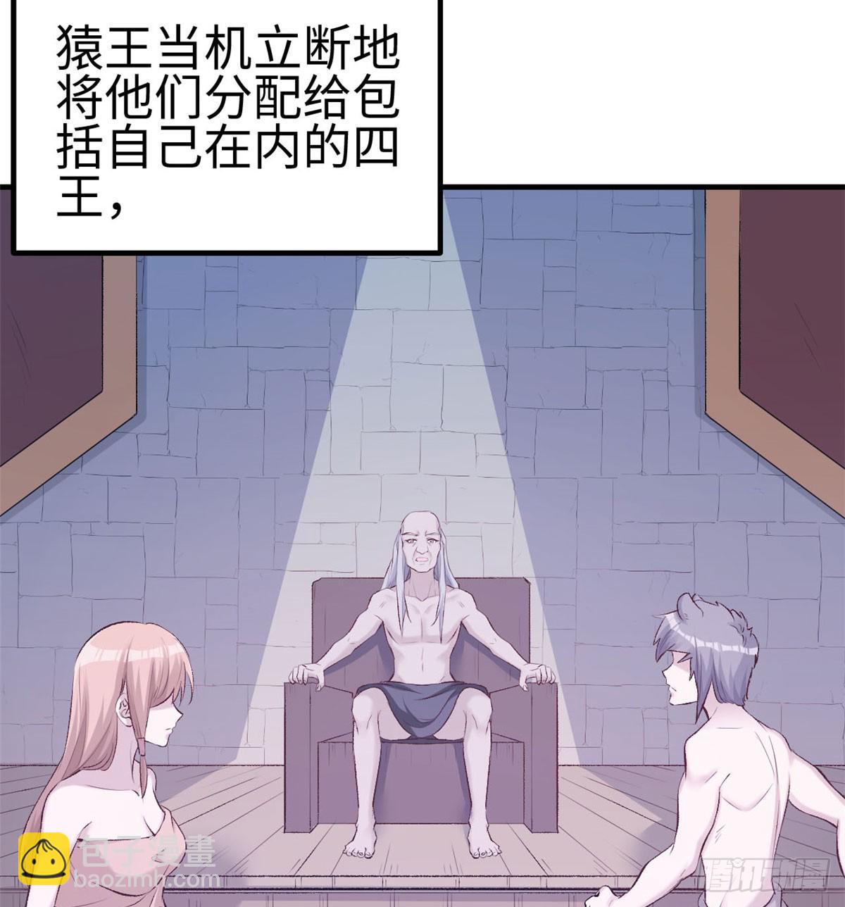 140(1/2)-第140话
