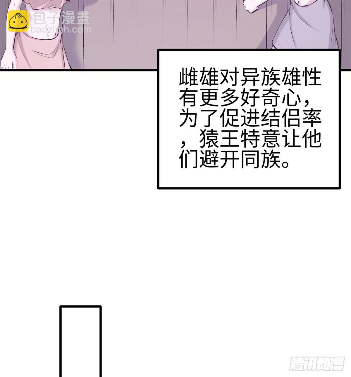 140(1/2)-第140话