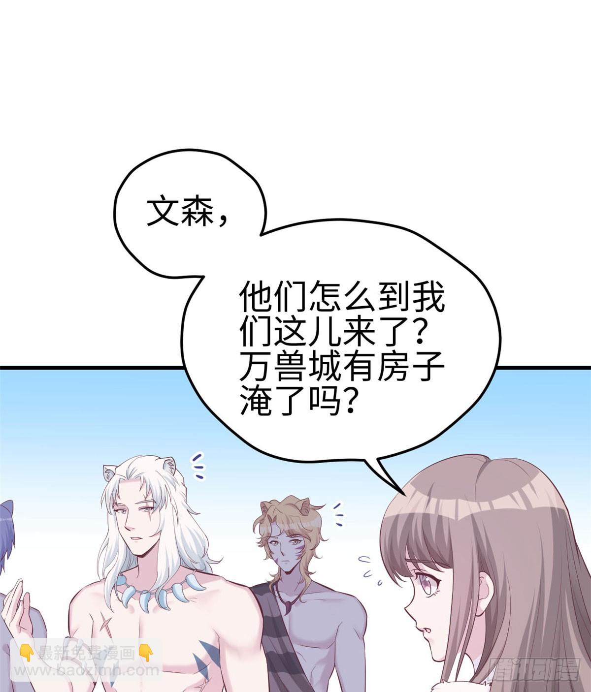 140(1/2)-第140话