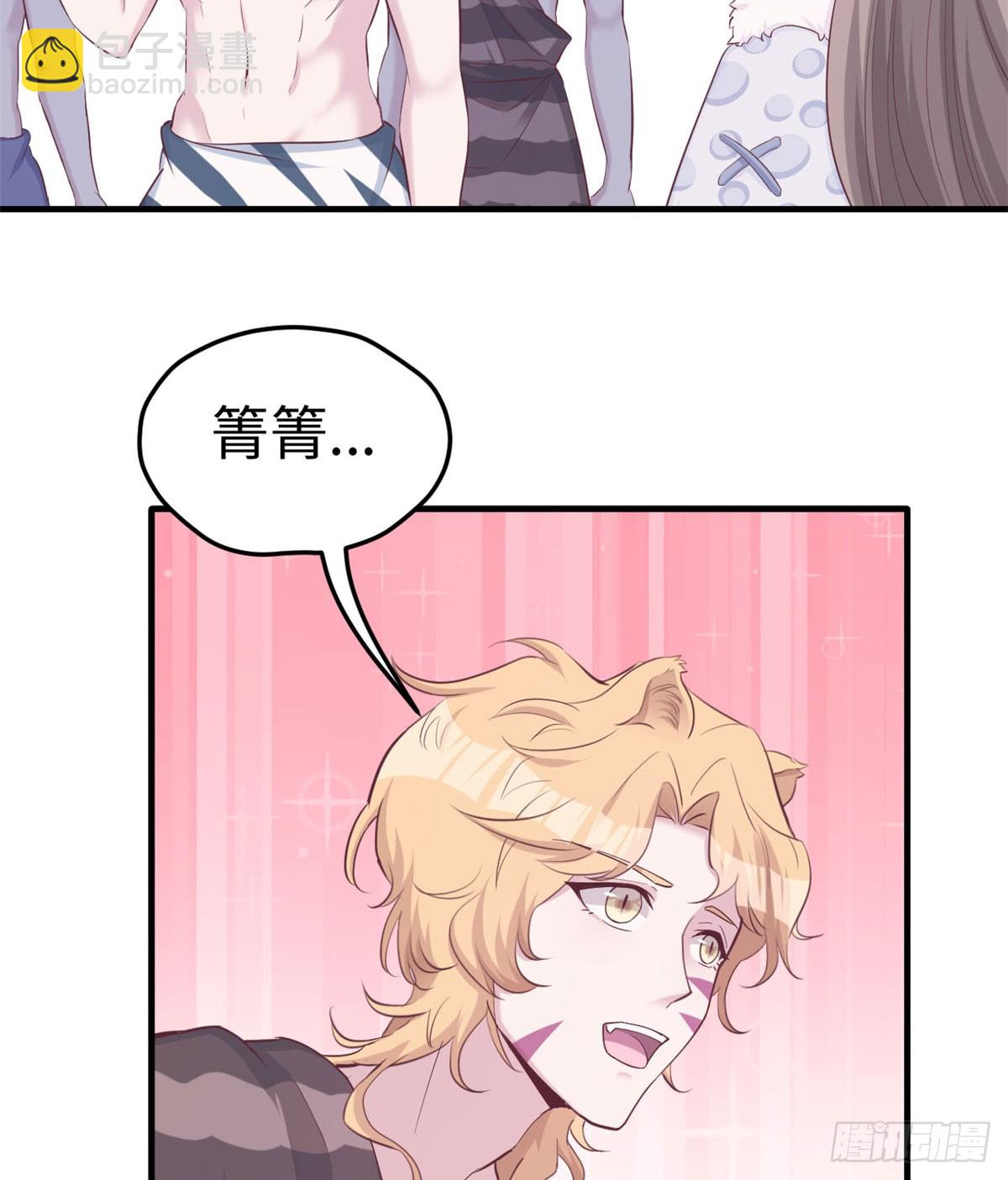 140(1/2)-第140话