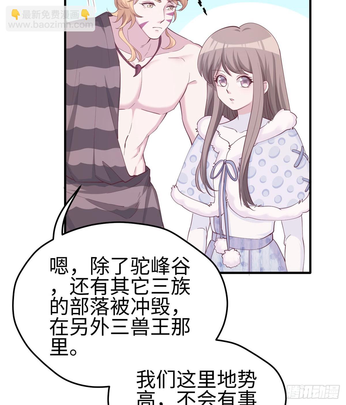 140(1/2)-第140话