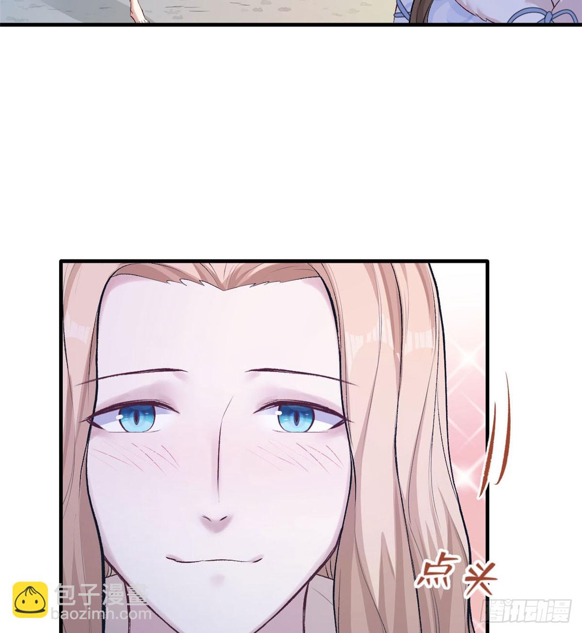 140(1/2)-第140话