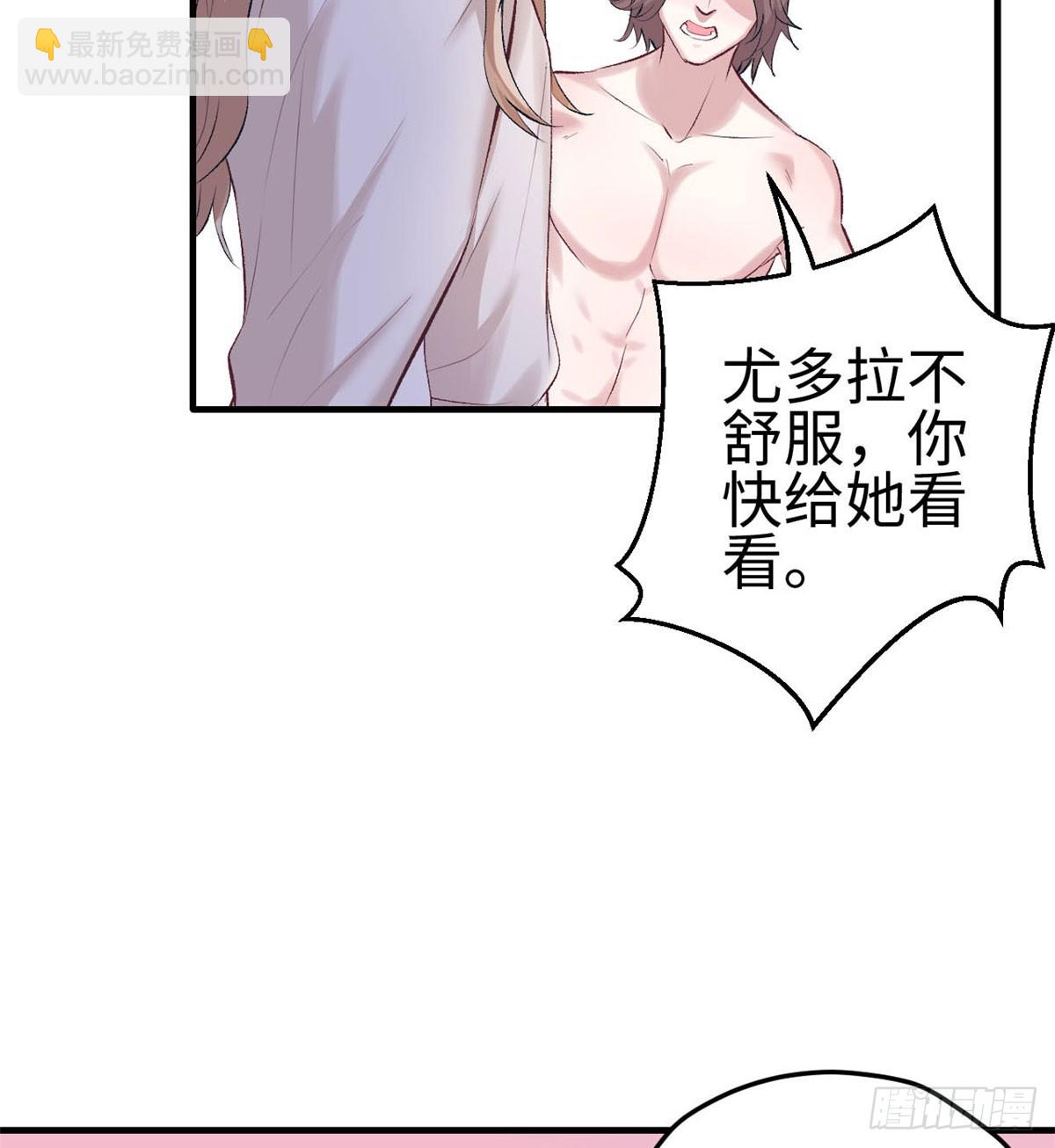 140(1/2)-第140话