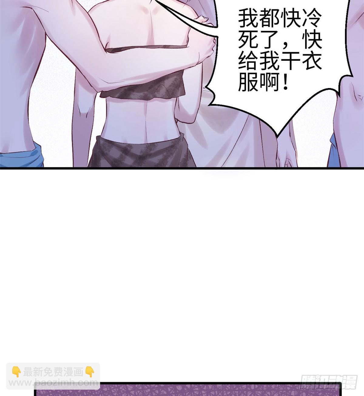 140(1/2)-第140话