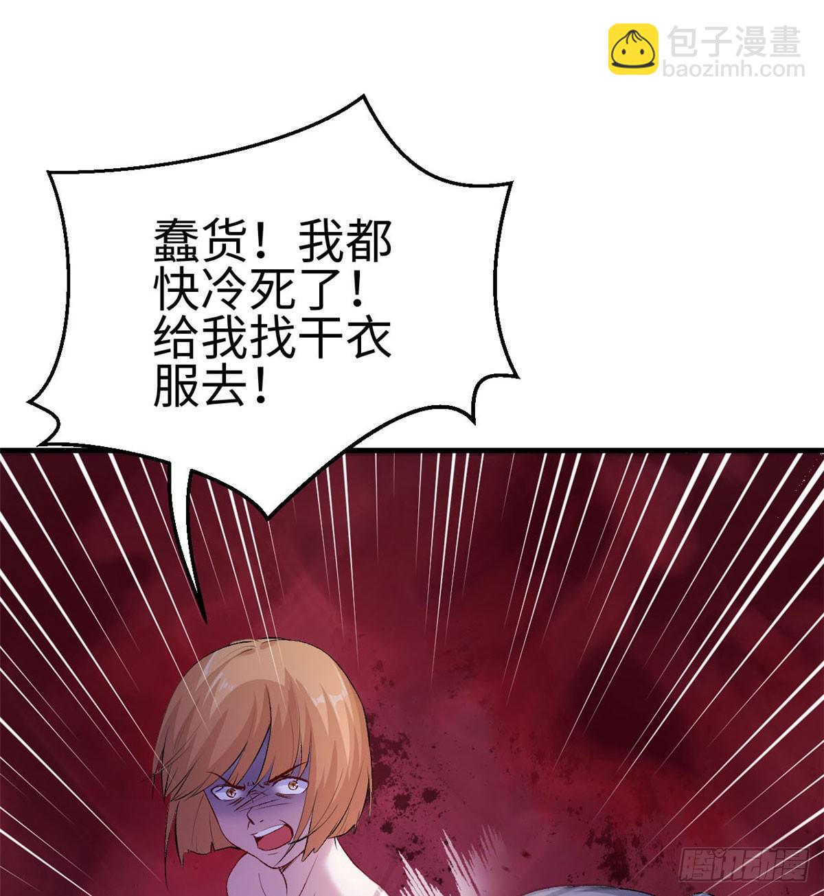 140(1/2)-第140话