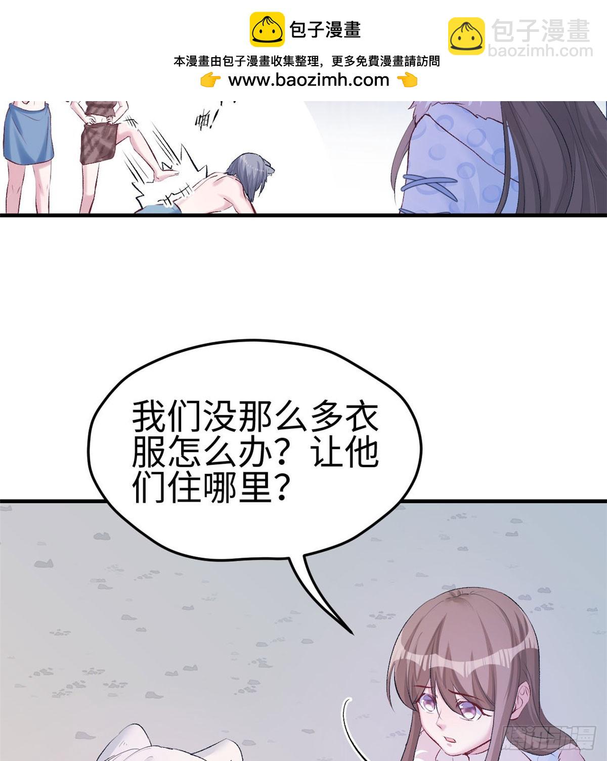 140(1/2)-第140话