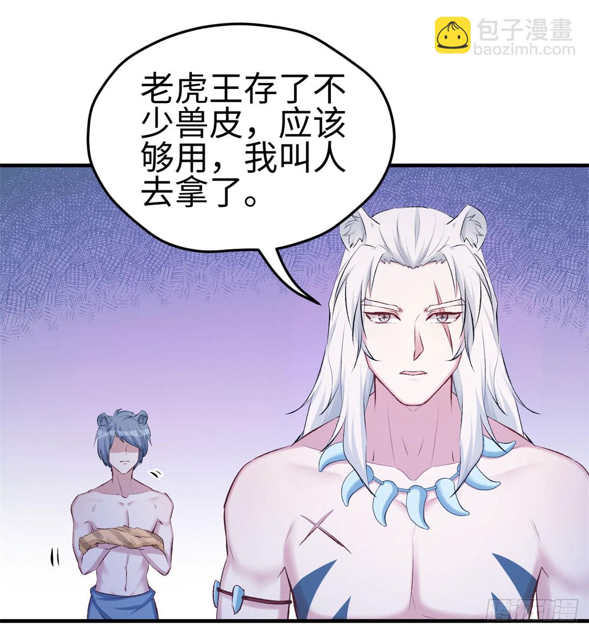 140(1/2)-第140话
