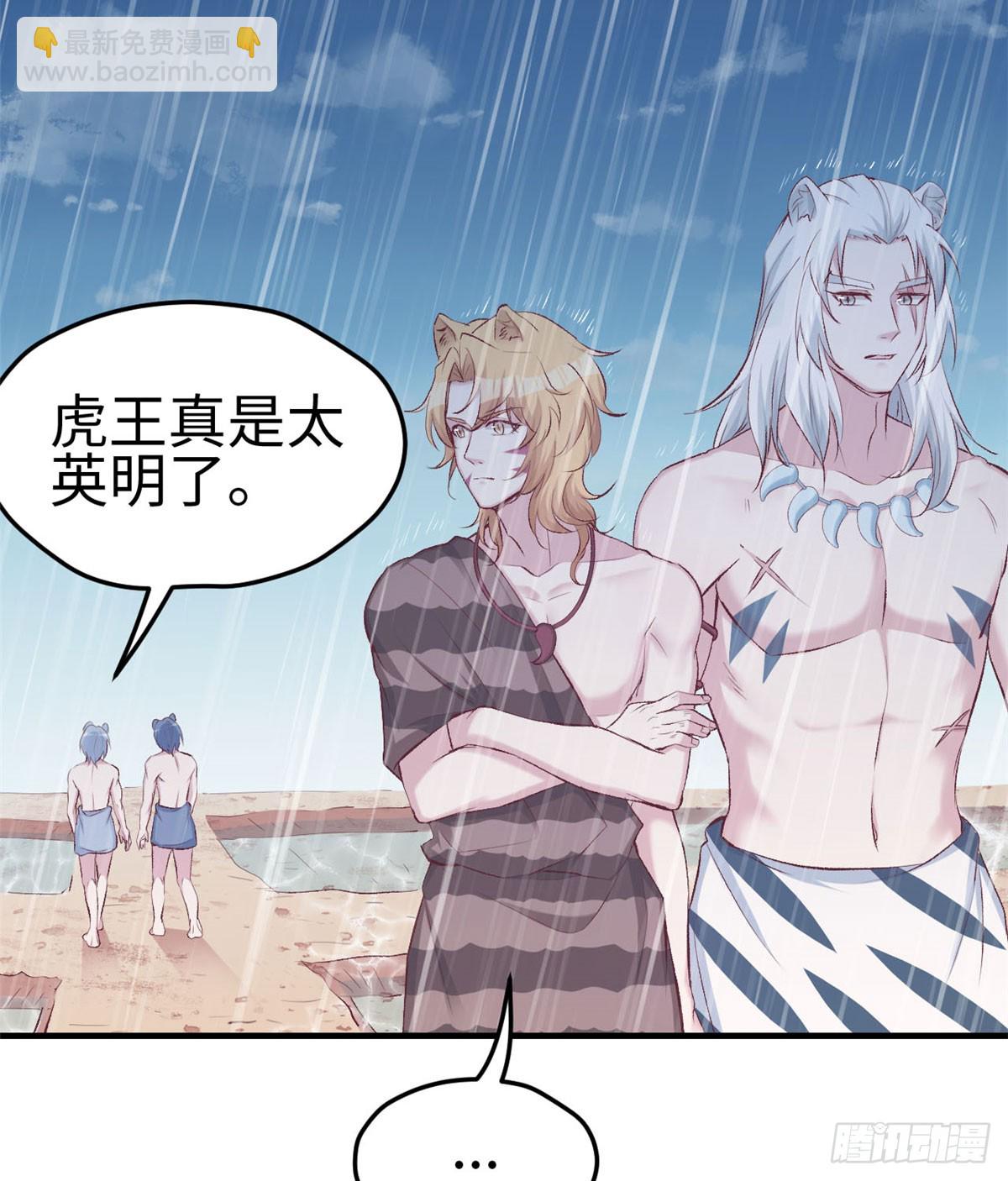 140(1/2)-第140话