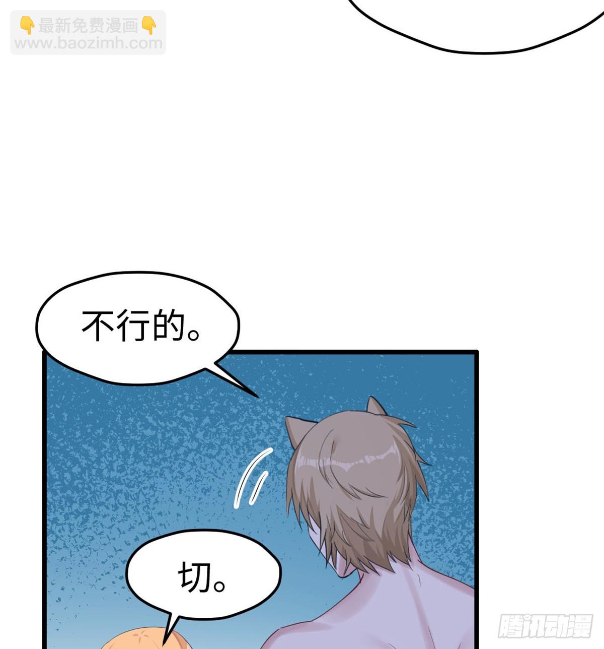 142-第142话
